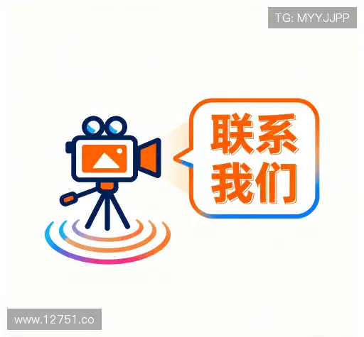 客户支持